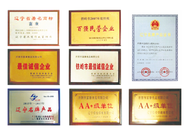 微信图片_20231101150826.png