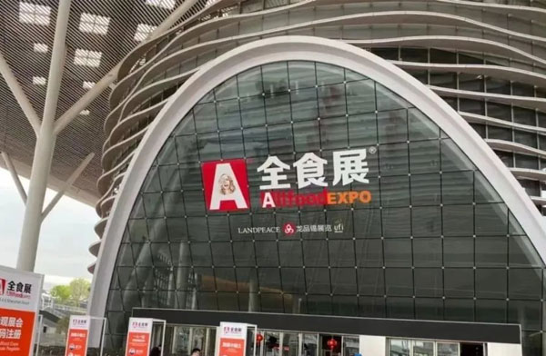 掷地有声!富康参展深圳全食展经典回顾