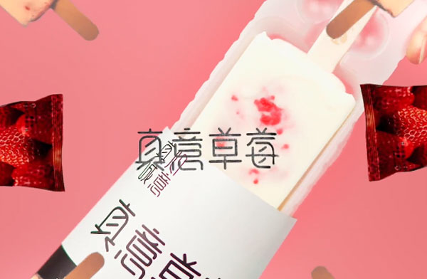 30%大颗鲜果肉添加!真心诚意系列重磅来袭